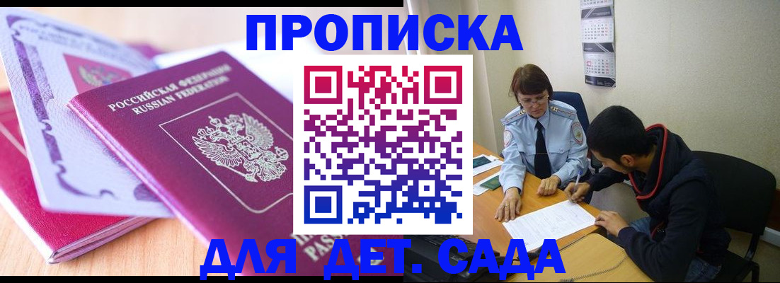 временная регистрация адрес в Алексине