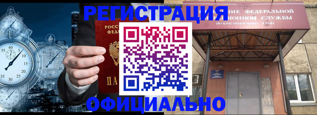 регистрация для школы в Алексине