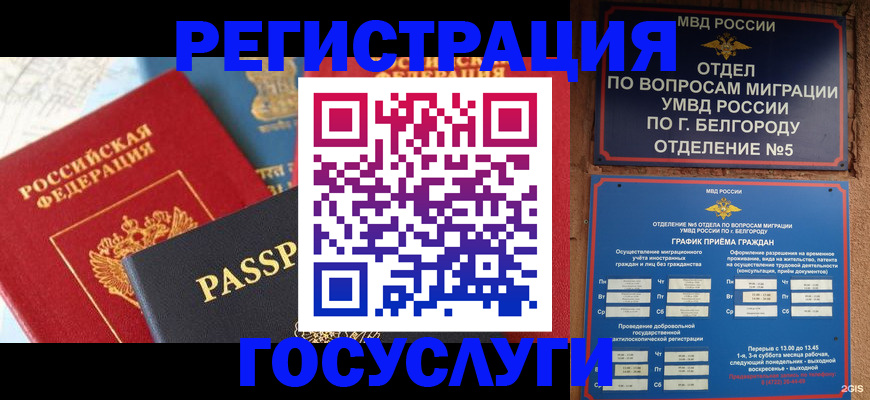 регистрация для школы в Алексине